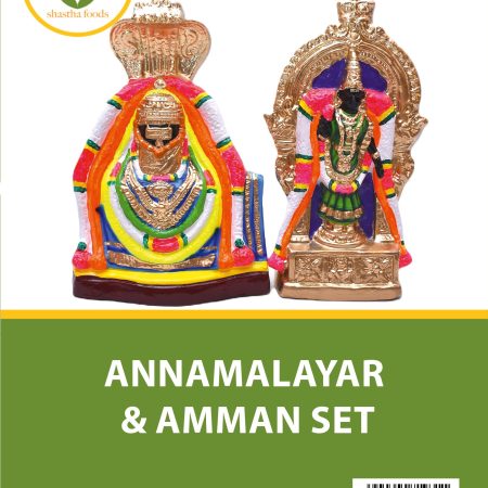 Annaamalayar + Amman set