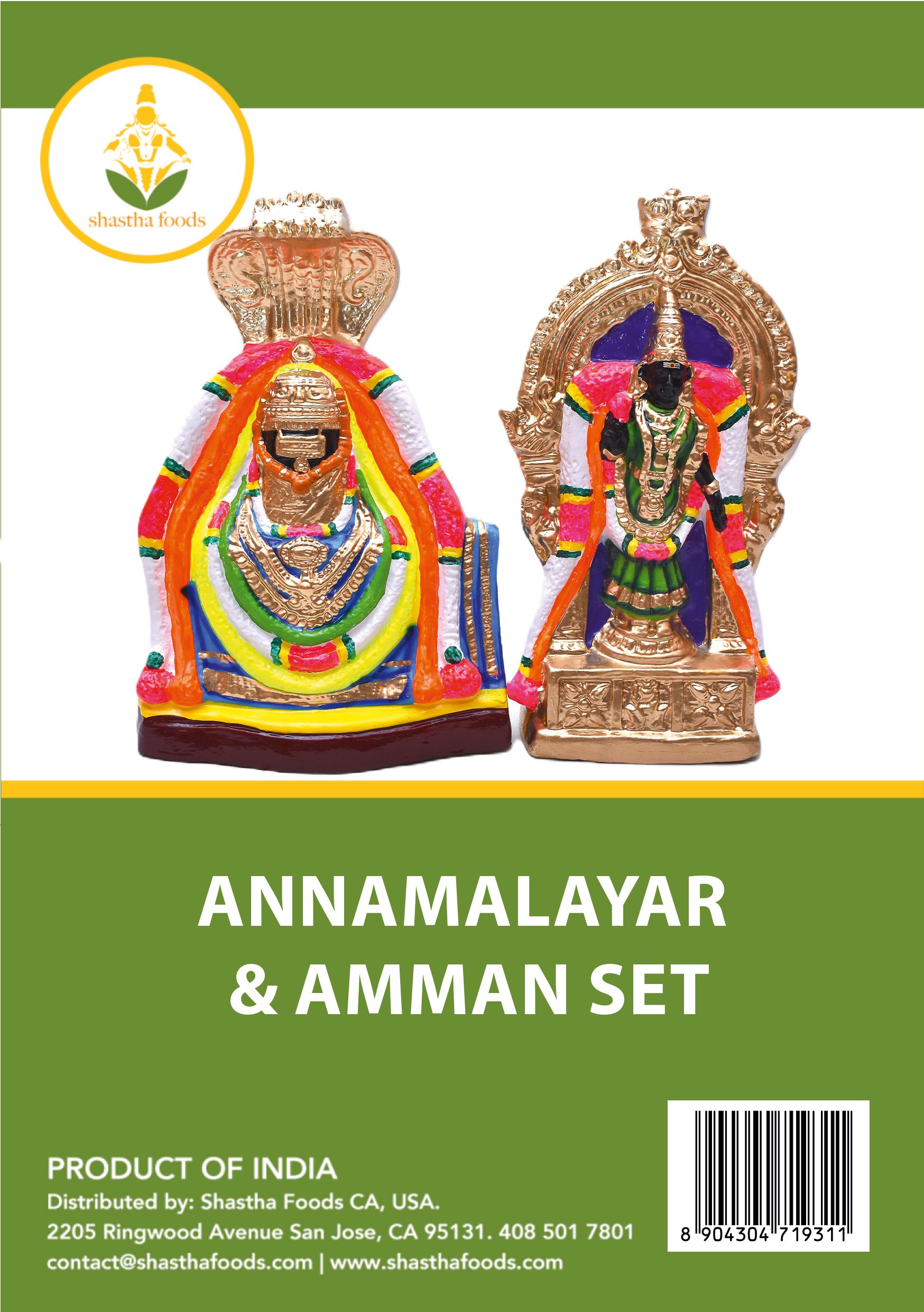 Annamalayar + Amman 20" PM