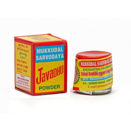 Javadhu Powder (2 Gms)