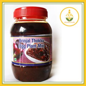 Grand Sweets & Snacks - Brinjal Thokku (500 Gms)
