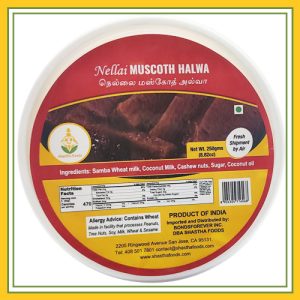 Shastha (Nellai) Muscoth Halwa 250 Gms
