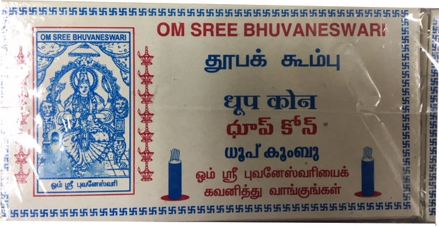 Bhuvaneshwari Dasangam