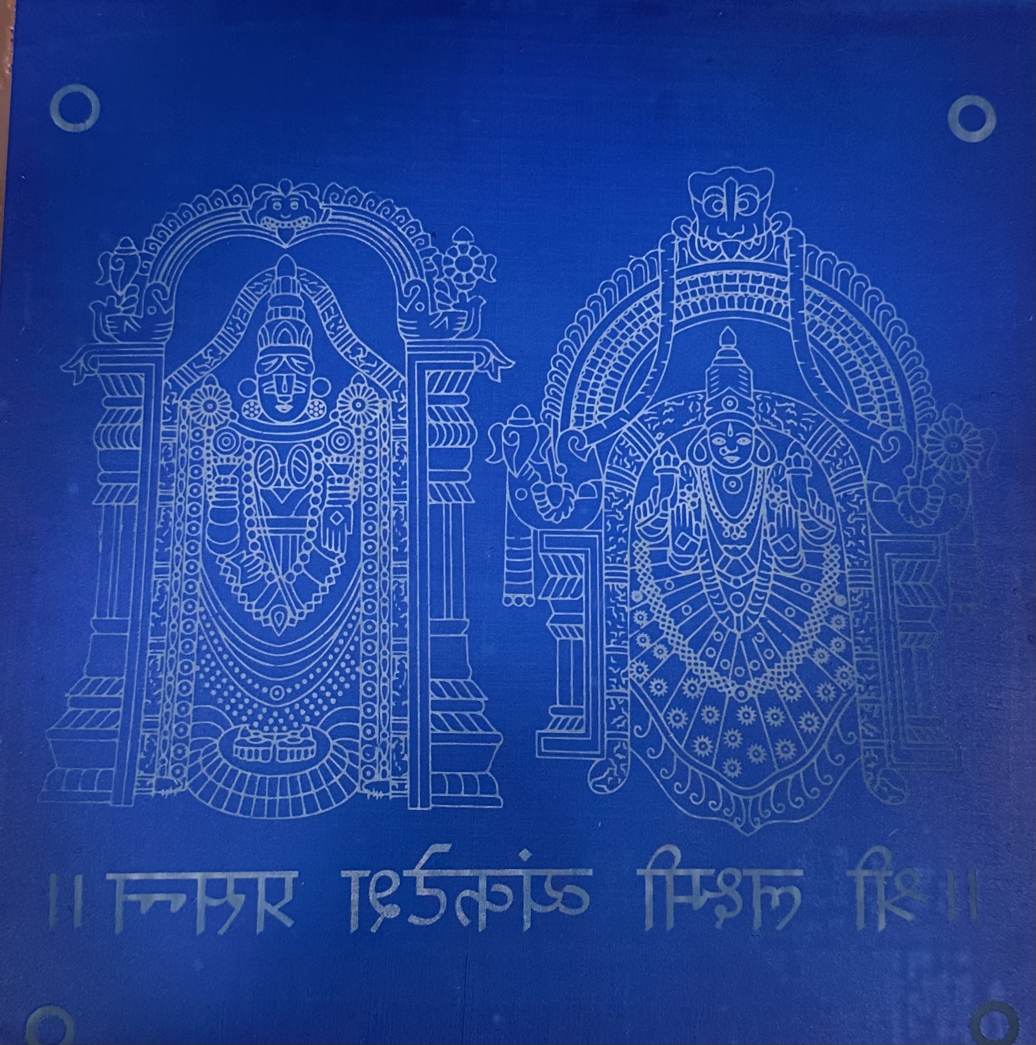 Lakshmi Venkateswaran 10"x10