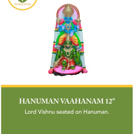 Hanuman Vahanam (12")