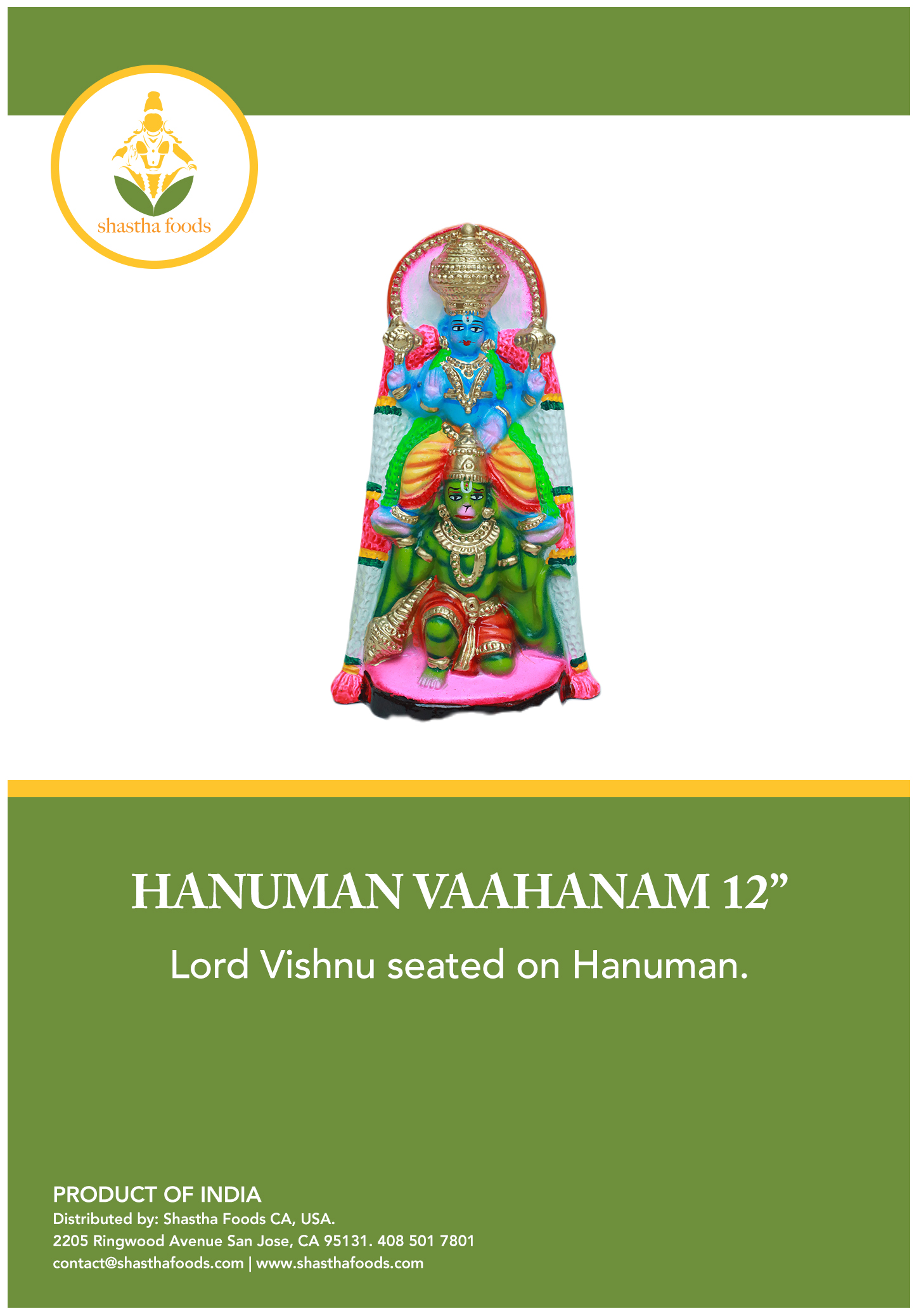 Hanuman Vahanam (12")