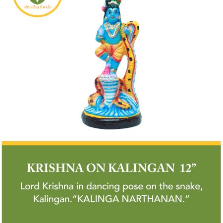 Krishna Kalinga (12")