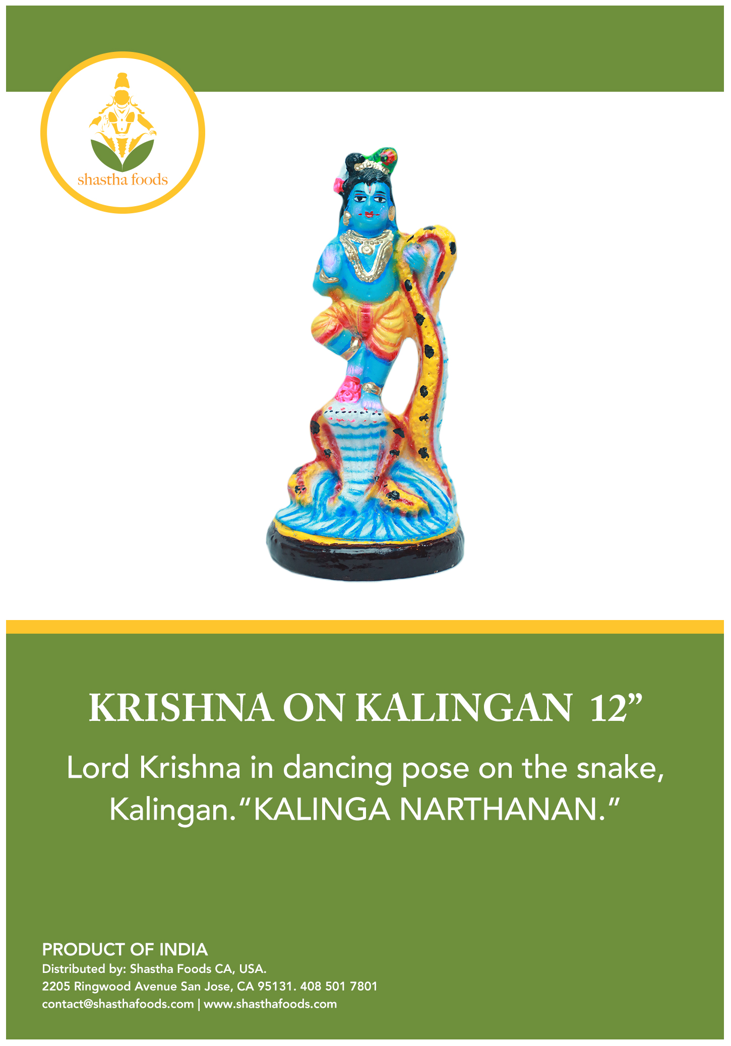 Krishna Kalinga (12")