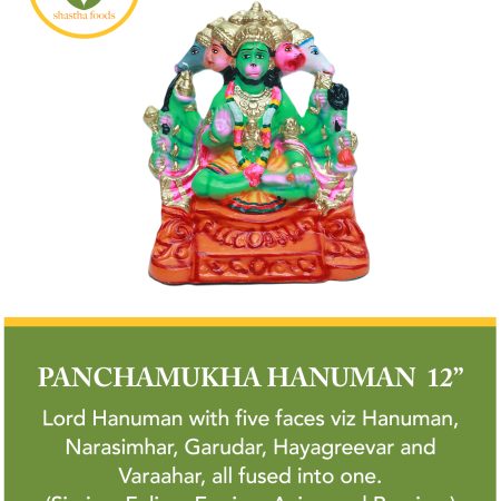 Panchamukha Hanumanar
