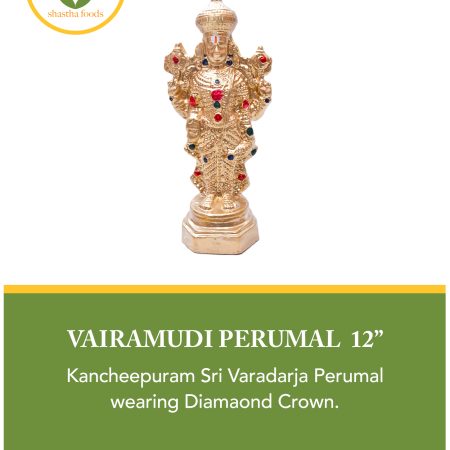 Vairamudi Permal (12")
