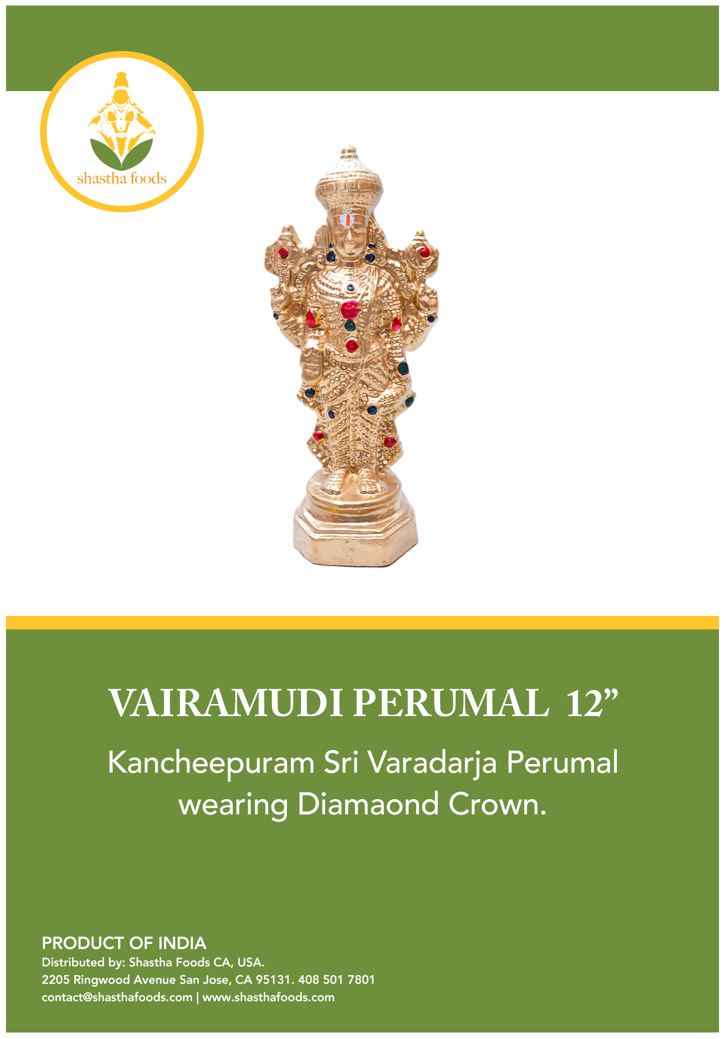 Vairamudi Permal (12")