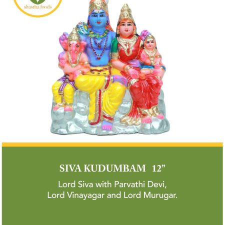 Siva Kudumbam (12")