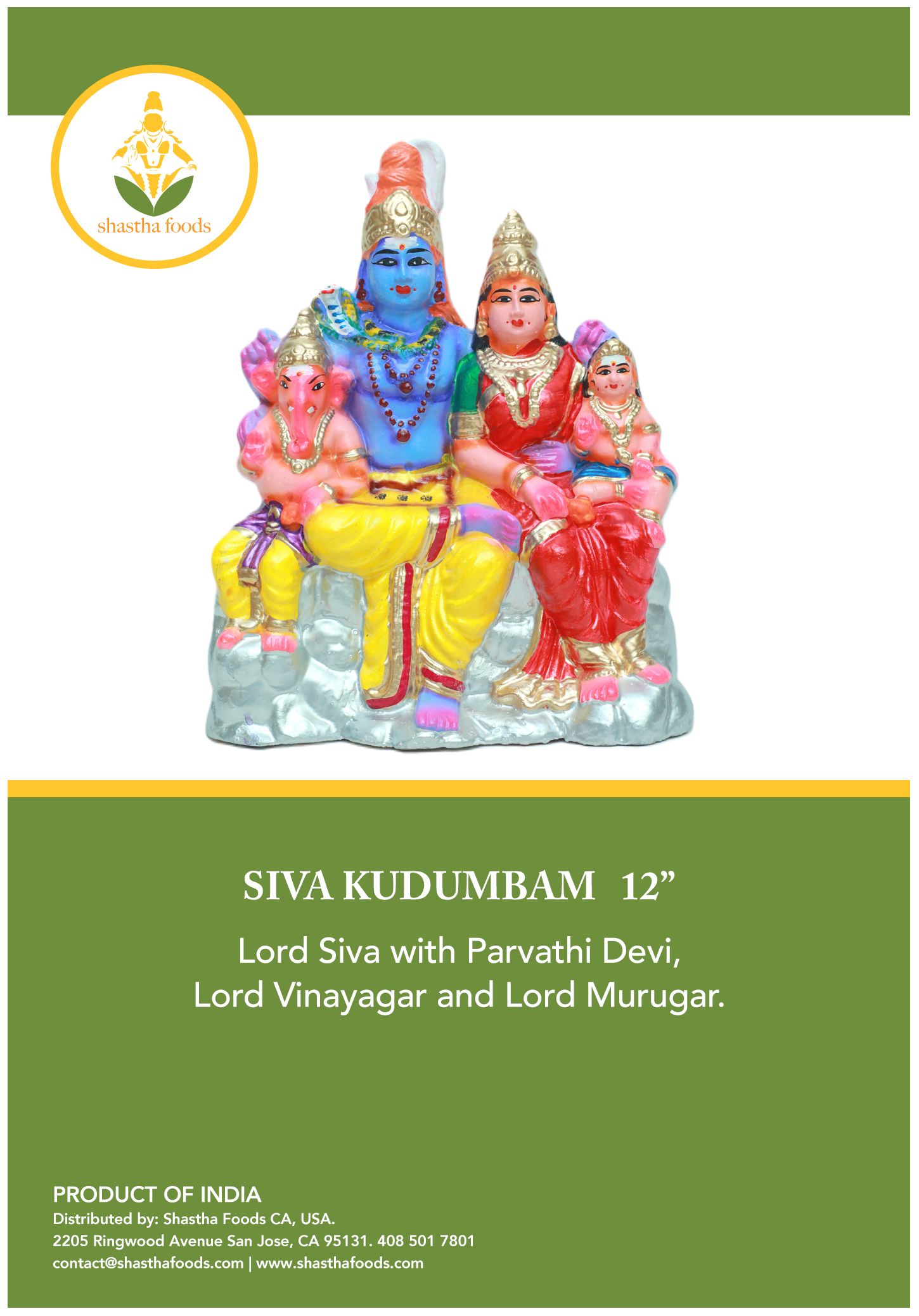 Siva Kudumbam (12")