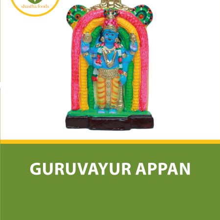 Guruvayur Appan (Clay)