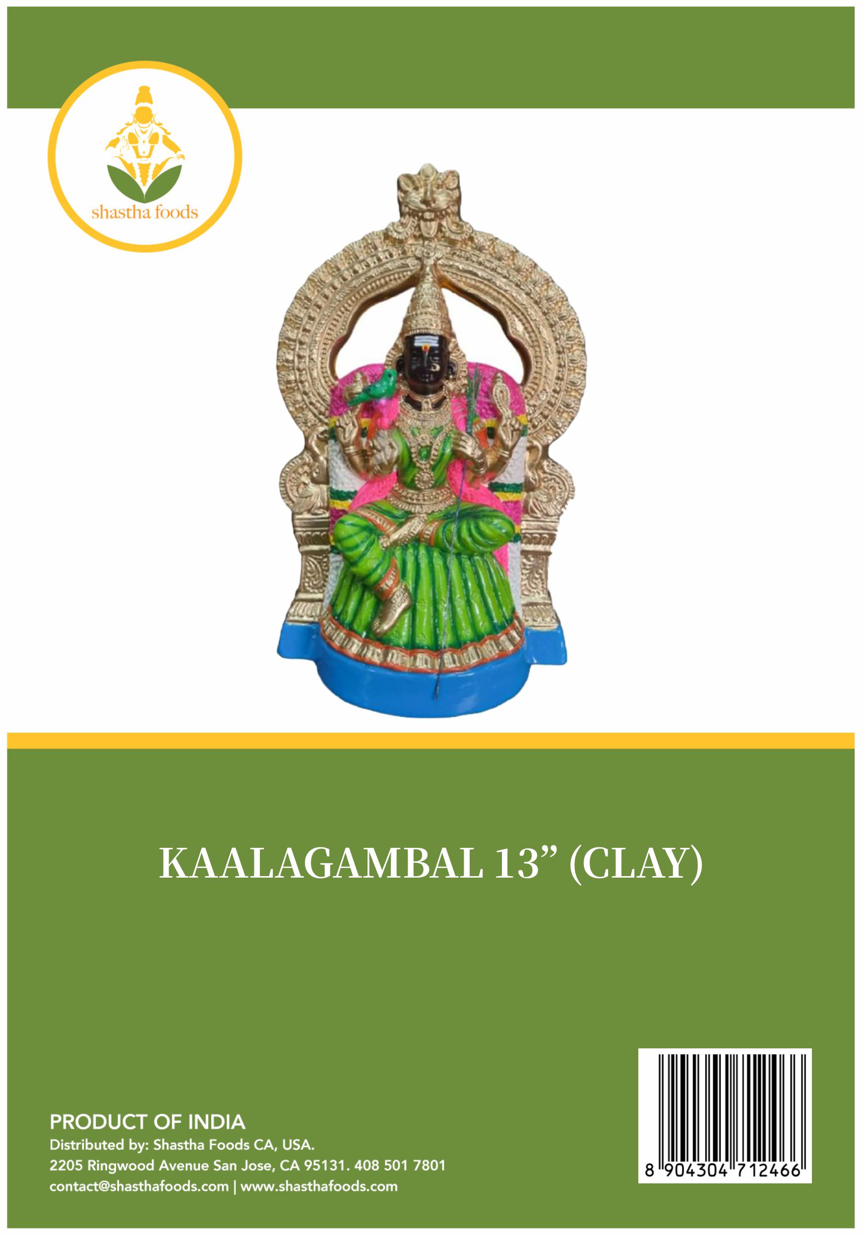 Kaalagambaal - ( Paper Mesh )