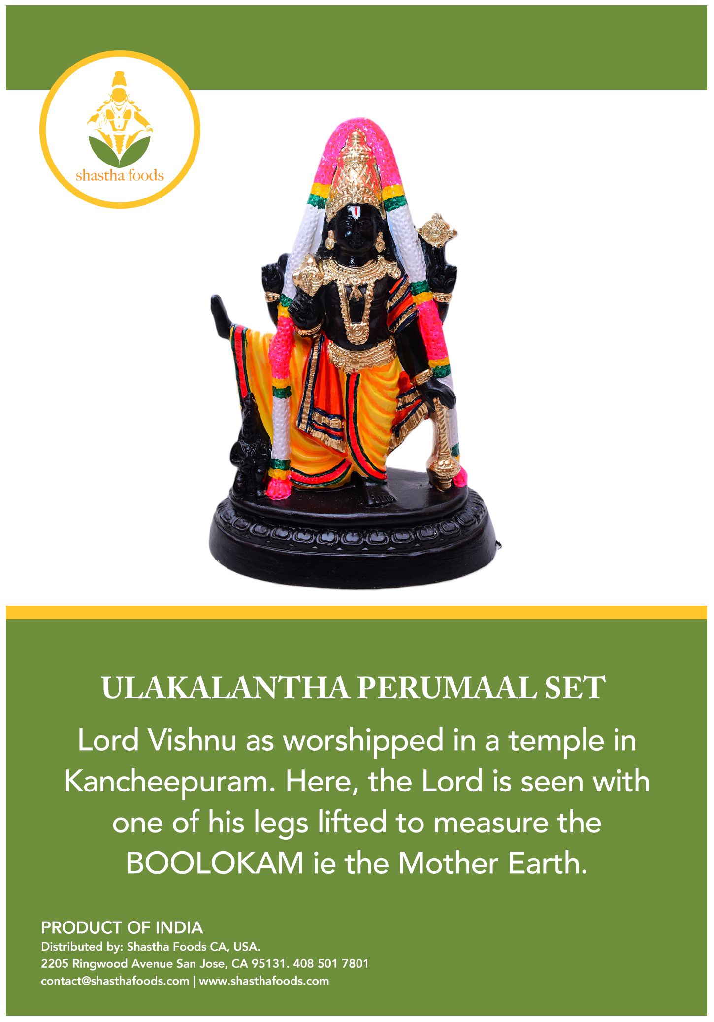 Ulakalantha Perumal set (PM)
