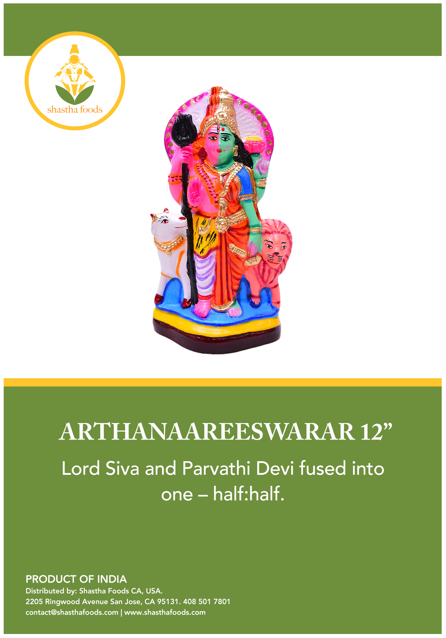 Arthanaareeswarar (12")