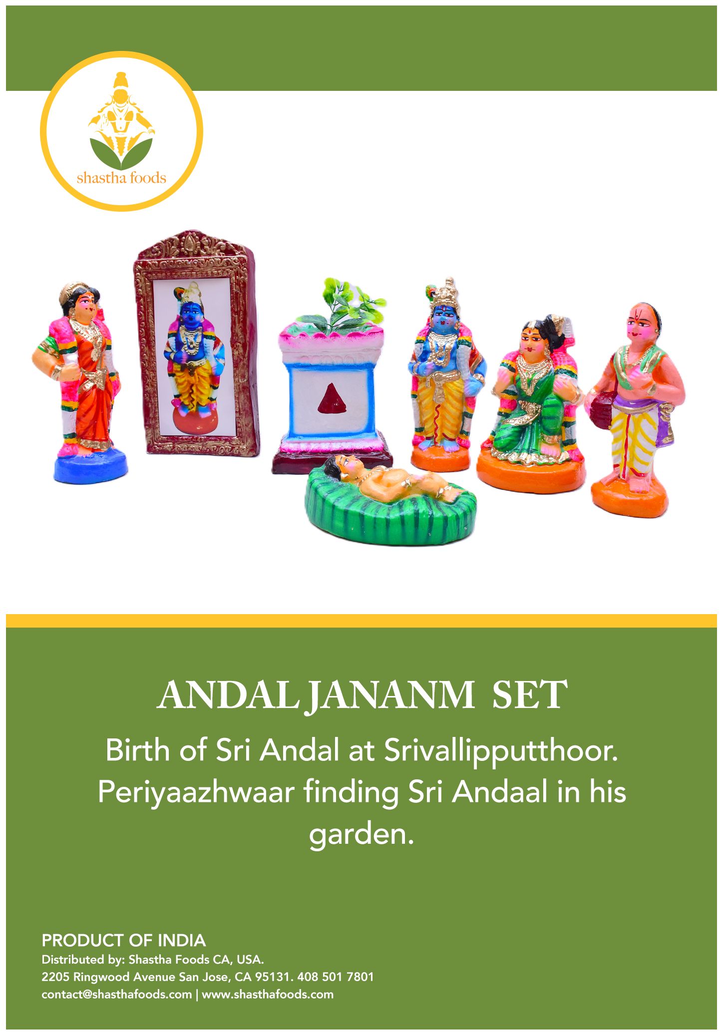 Andal Jananm set