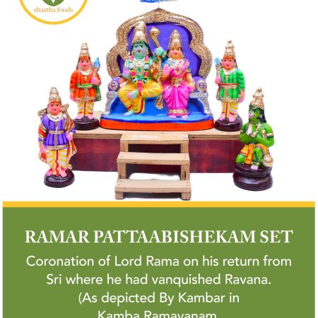 Ramar Pattabhishekam set