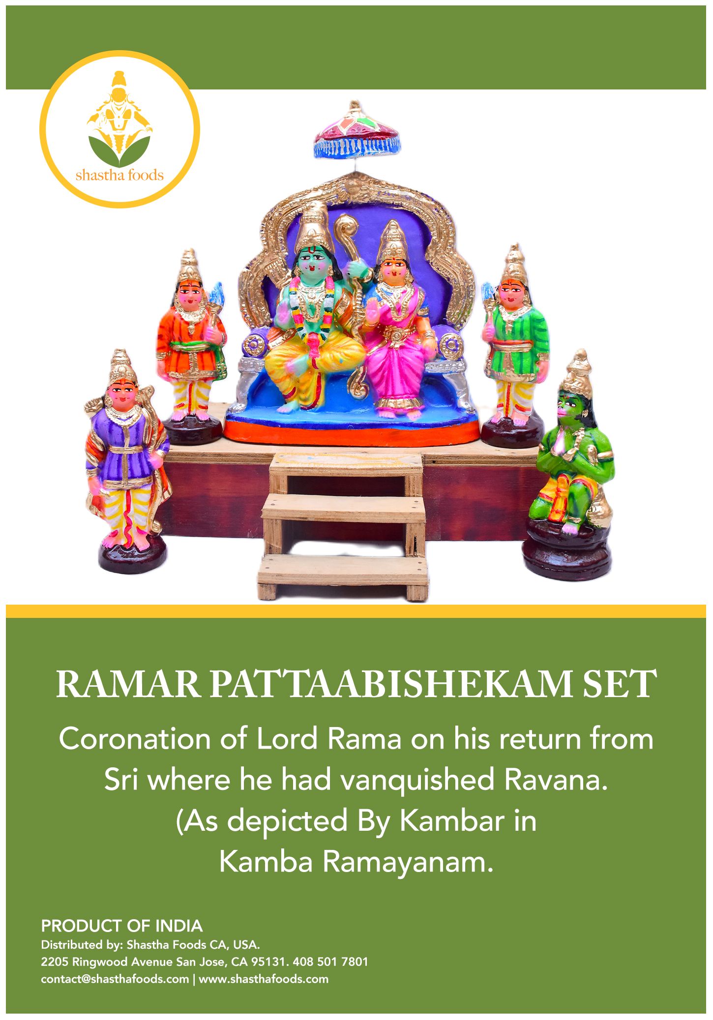 Ramar Pattabhishekam set