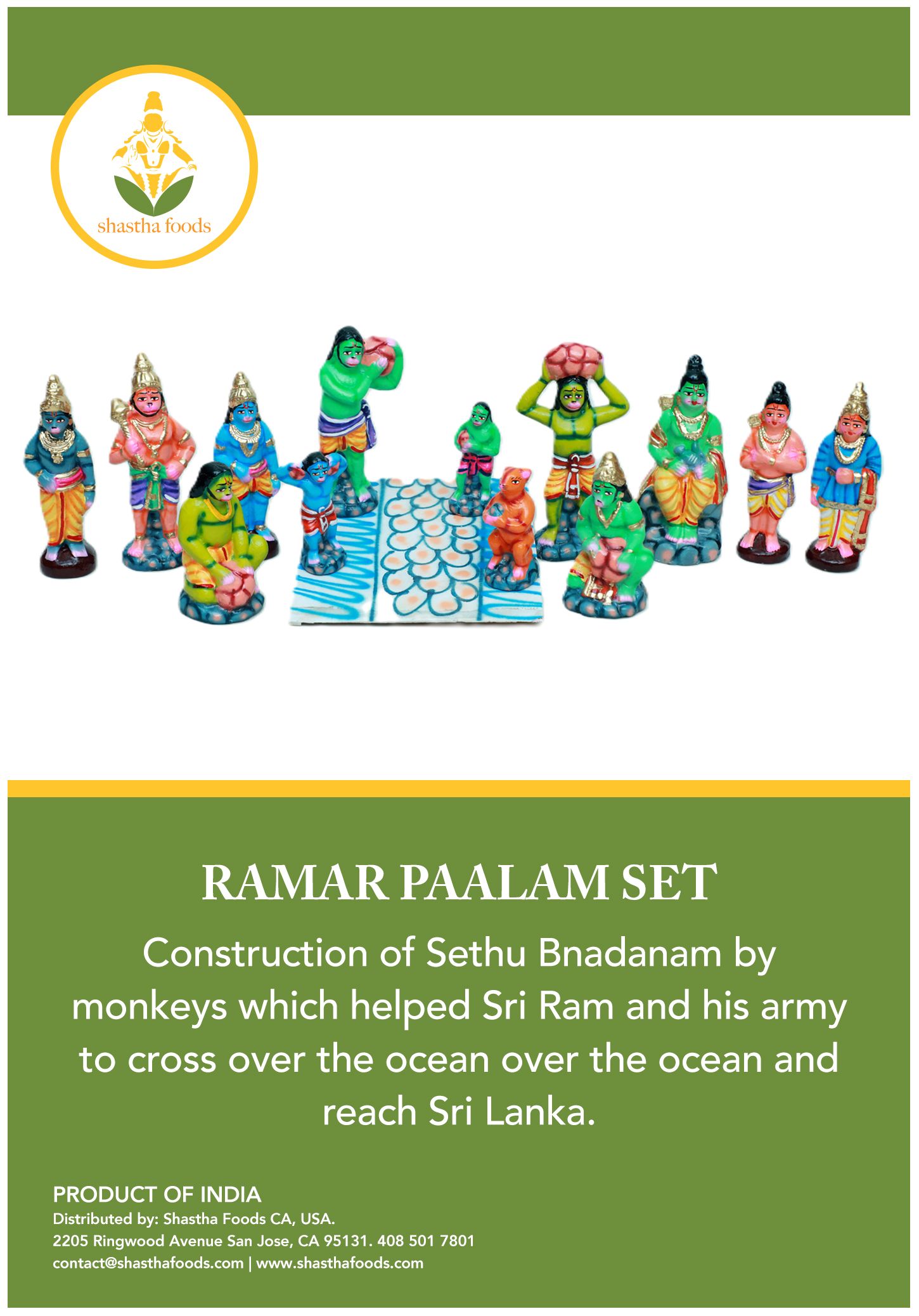 Ramar Paalam set