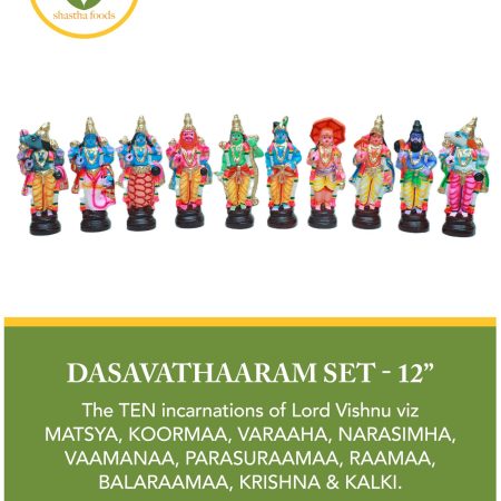 Dasavathaaram (Medium 12")
