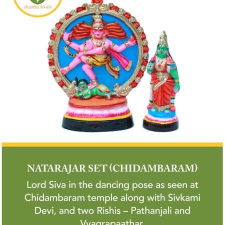 Natarajar set - 4 pieces
