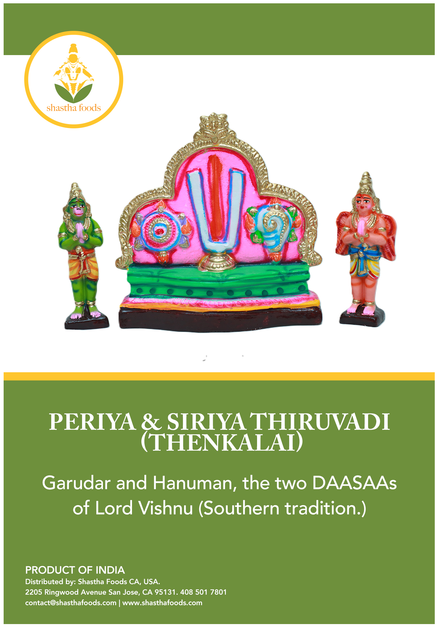Periya & Siriya Thiruvadi (V K) 10