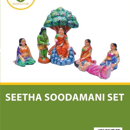Seetha - soodamani set