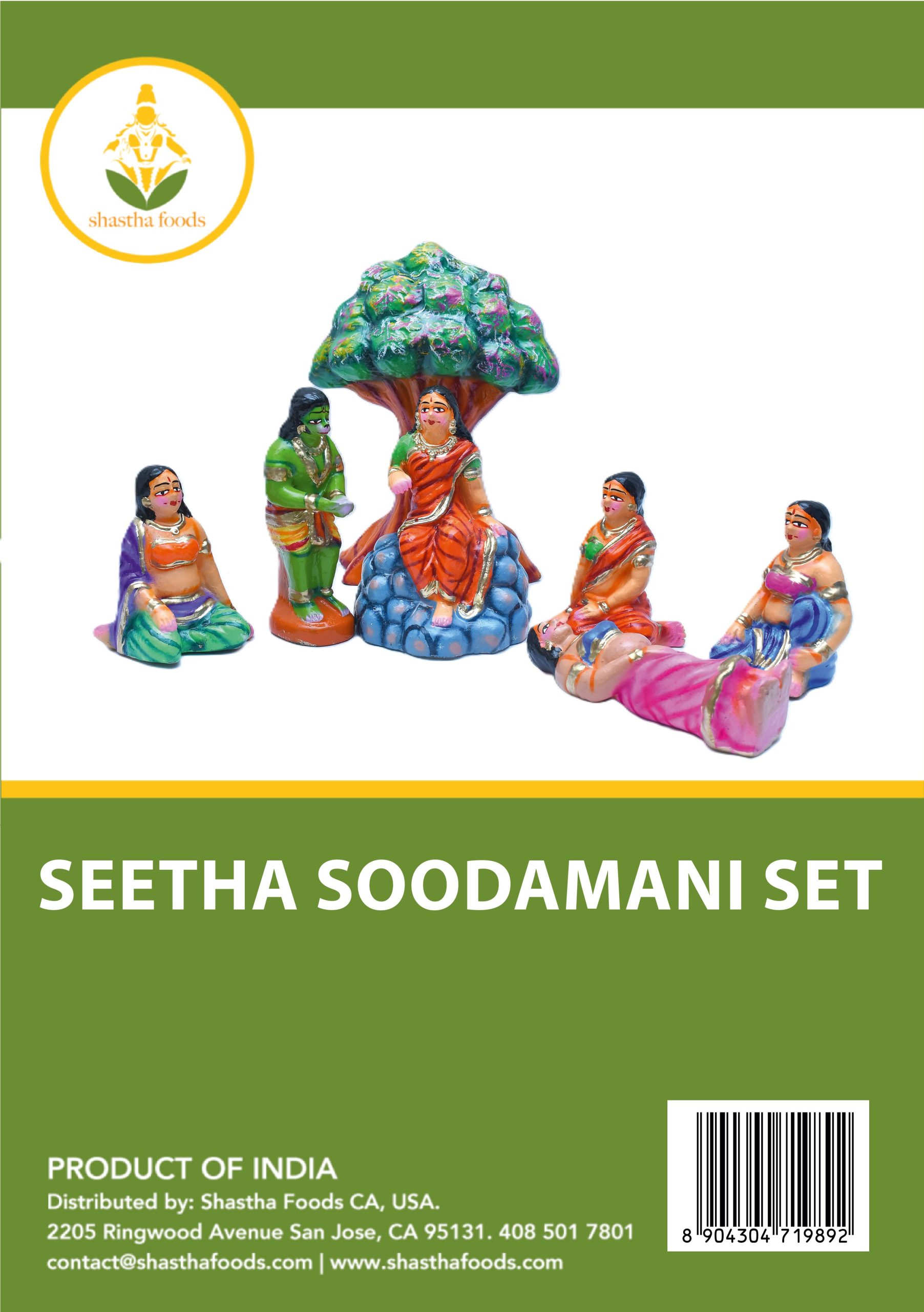 Seetha - soodamani set